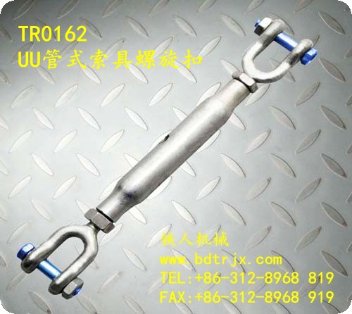TR0162 UU Body Rigging Screws Closed Turnbuckles