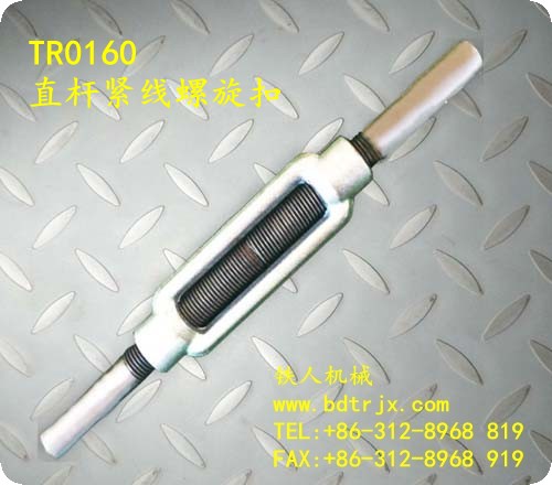 TR0160 Stub End Turnbuckles