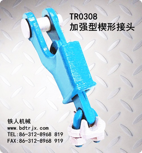 TR0308 outlet wedge joint