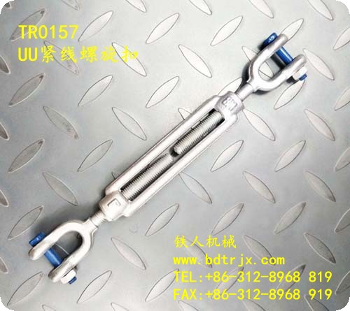 TR0157 UU Turnbuckles