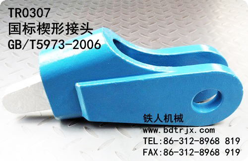 TR0307 GB Super Open Wedge Sockets