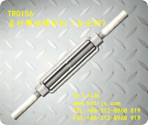 TR0156 Stub End Turnbuckles 