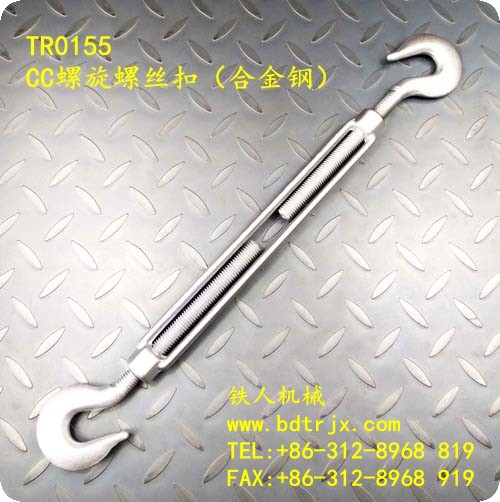 TR0155 CC Turnbuckles