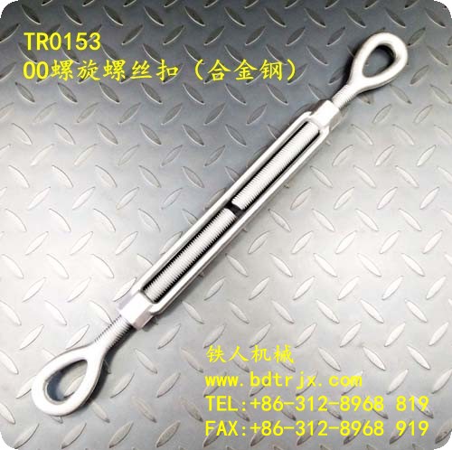 TR0153 OO Turnbuckles