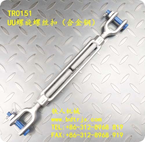TR0151 UU Turnbuckles