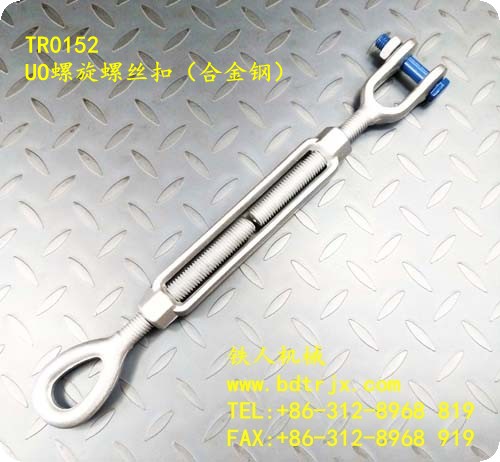 TR0152 UO Turnbuckles