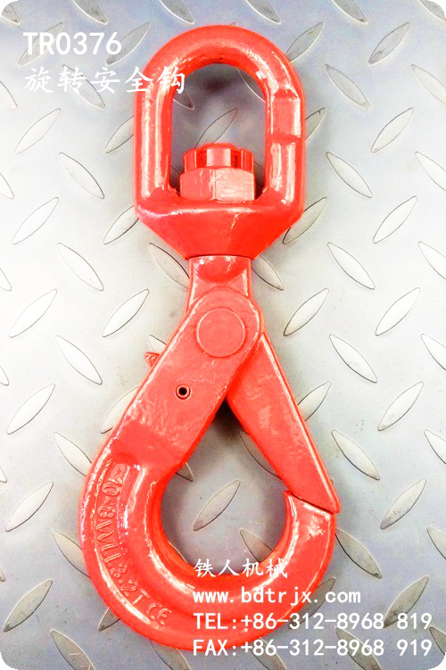 TR0376 Safety Swivels Hooks