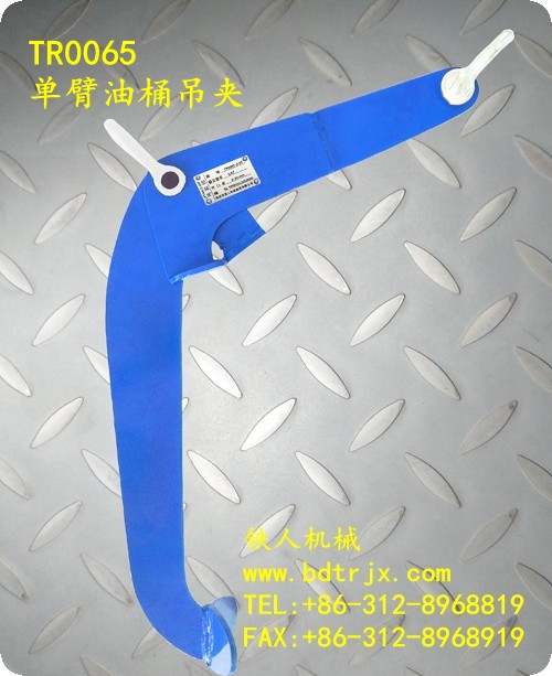 TR0065 Oil Drum Clamp 