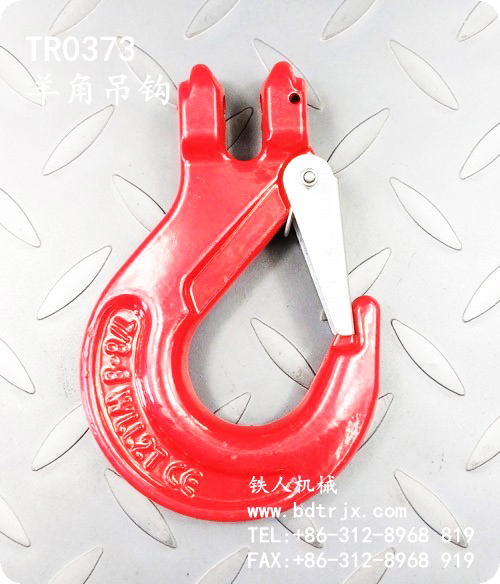 TR0373 Clevis Hooks