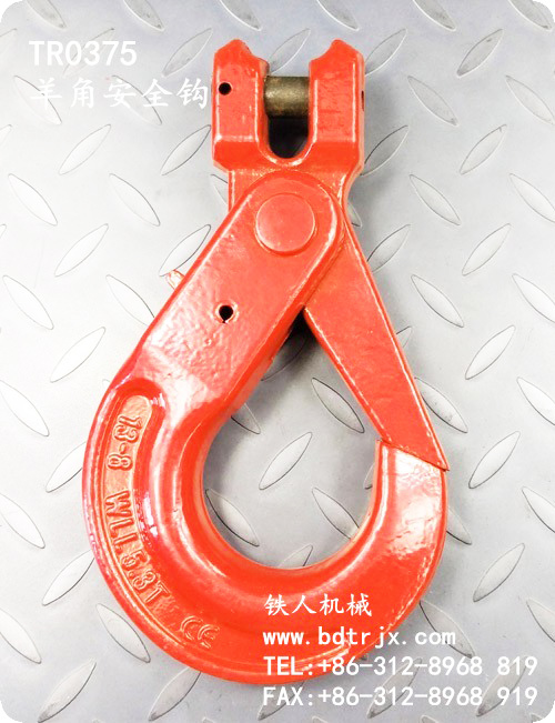 TR0375 Safety Clevis Hooks