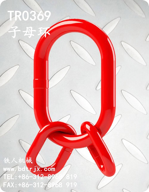 TR0369 Forged Master Link Assemblimes