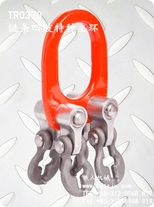 TR0370 Four-multi Master Link