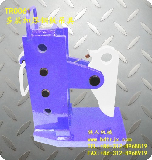TR0061 Strengthen Rollover Clamp