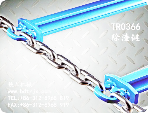 TR0366 Slag Chain