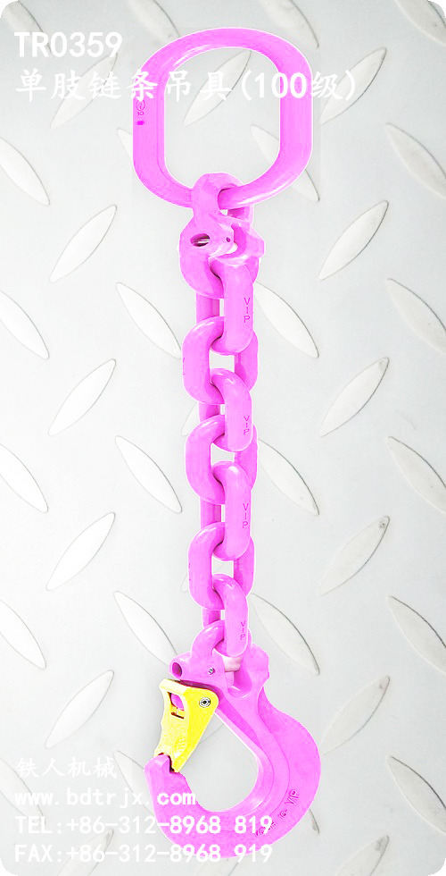 TR0359 100 Single-multi Lifting Chain