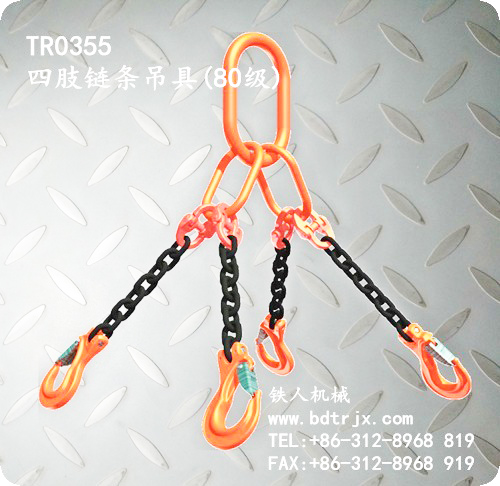 TR0355 80 Four-multi Lifting Chain
