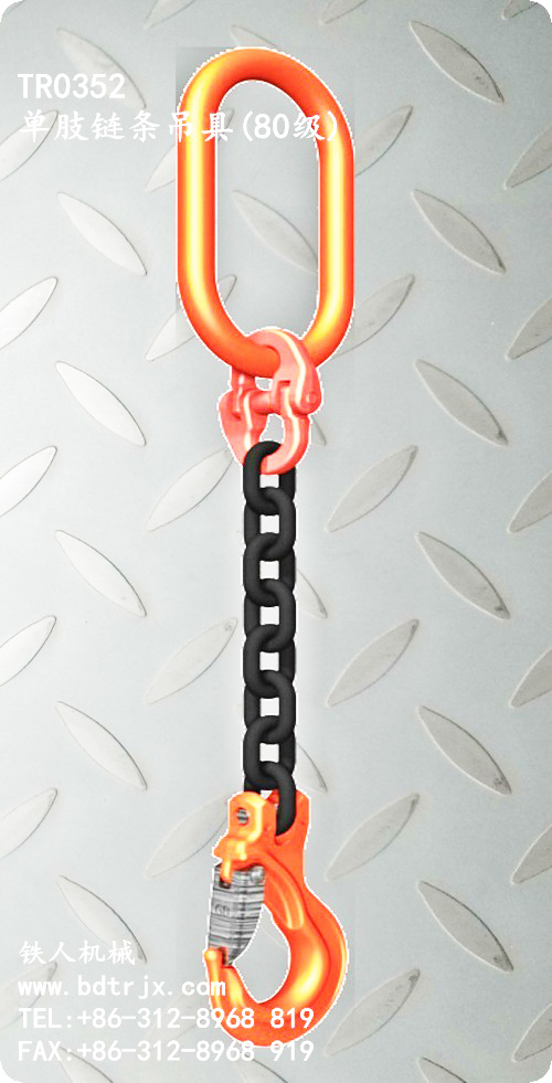 TR0352 80 Single-multi Lifting Chain
