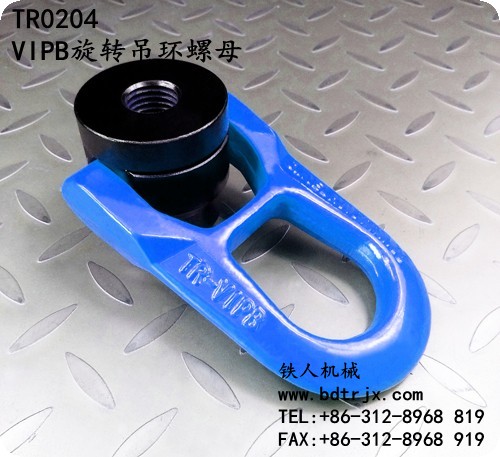 TR0204 Swivel Hoist Eye Nut