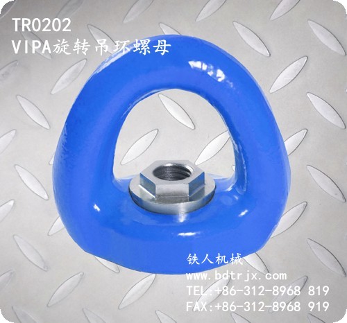 TR0202 Swivel Hoist Eye Nut