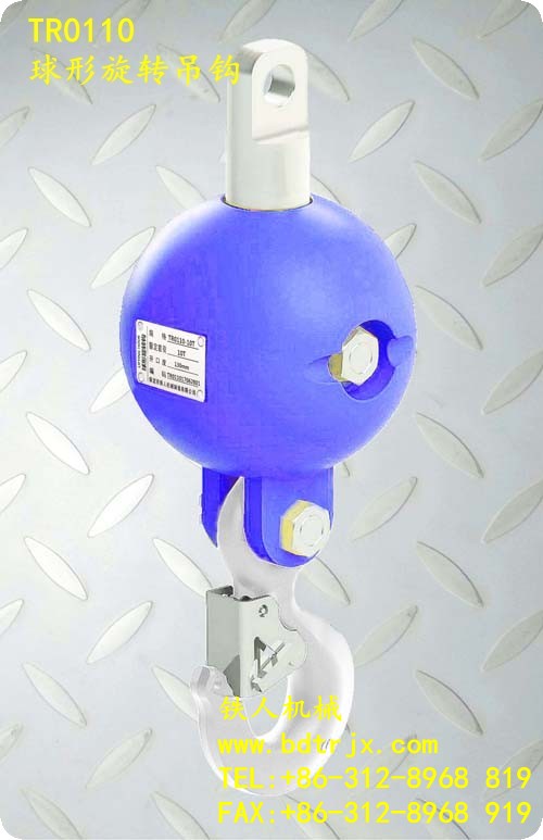 TR0110 Swivel Overhaul Balls