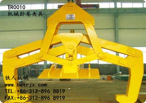 TR0010 Mechanical Lying Clamp 