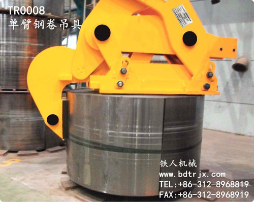 TR0008 Vertical Steel Coil Lifting Clamp （Single Fixture）