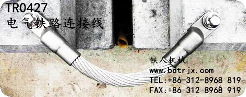 TR0427 High Speed Railway Wire Rope Sling