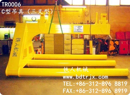 TR0006 “C” Type Steel Coil Lifting hook (three) 