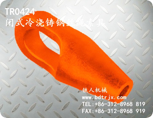 TR0424 Close Pouring Wire Rope Sling