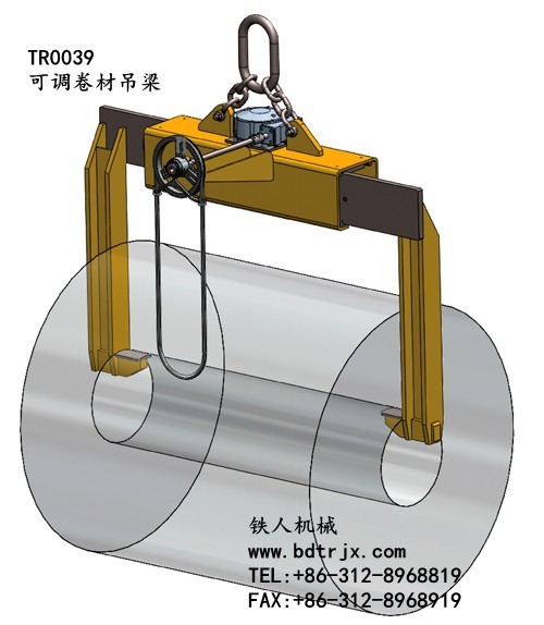 TR0039 Adjustable Lying  Steel Coil Lifting Beams