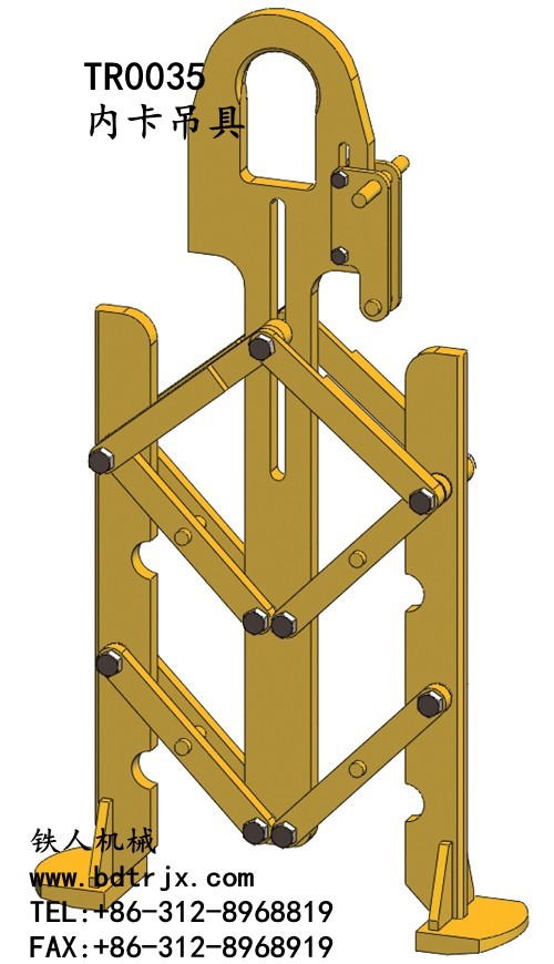 TR0035 Inside Open Lifting Beams