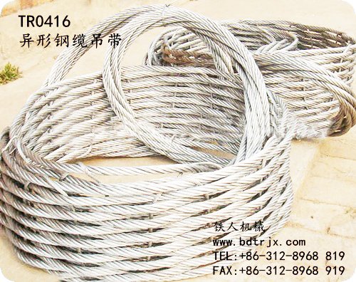 TR0416 Non-standard Wire Rope Sling