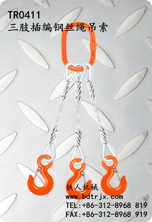 TR0411 Three-leg Spliced Eye Wire Rope