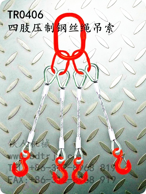 TR0406 Four-leg Swaged Round Sleeve Wire Rope