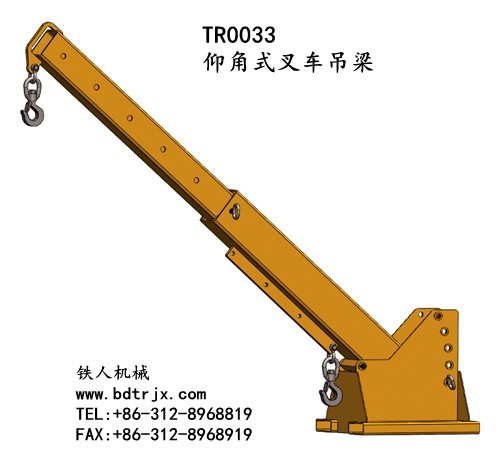TR0033 Elevation Angle Lifting Beams