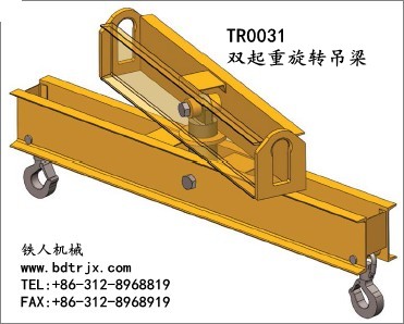 TR0031 Swivel Lifting Beams