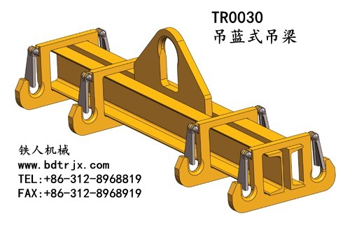TR0030 Hanging Basket Lifting Beams