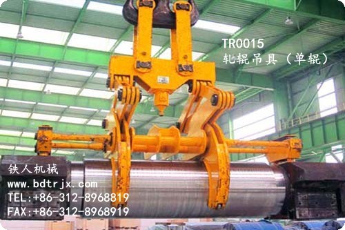 TR0015 Single Roller Lifting Tool