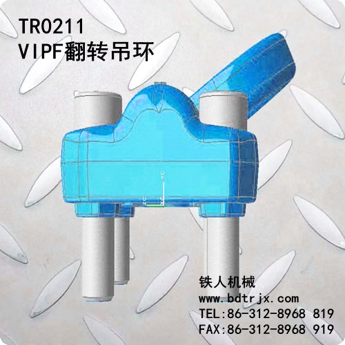 TR0212 Swivel Hoist Rings