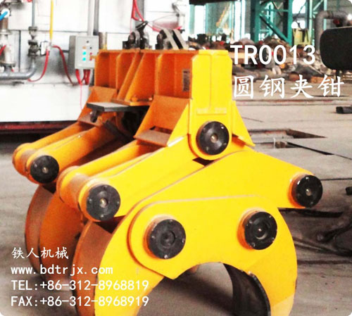TR0013 Round Steel Lifting Clamp