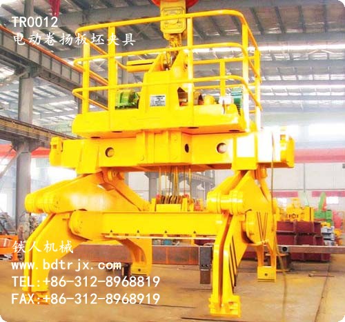 TR0012 Automatic Hoisting Clamp
