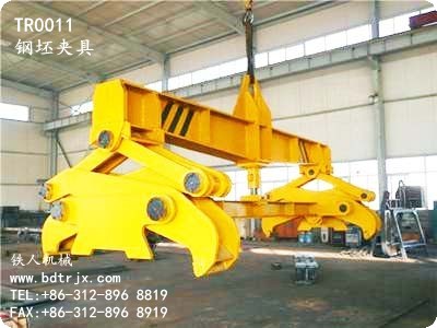 TR0011 Steel Billet LiftingClamp