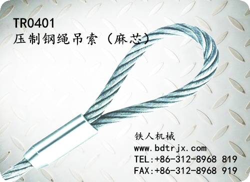 TR0401 Swaged Round Sleeve Wire Rope（FC） 