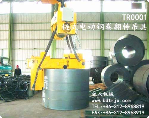 TR0001 Chain type tilters lifting clamp