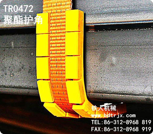 TR0472 Nylon Sling Protector