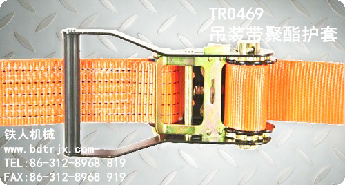 TR0470 Lashing Belt