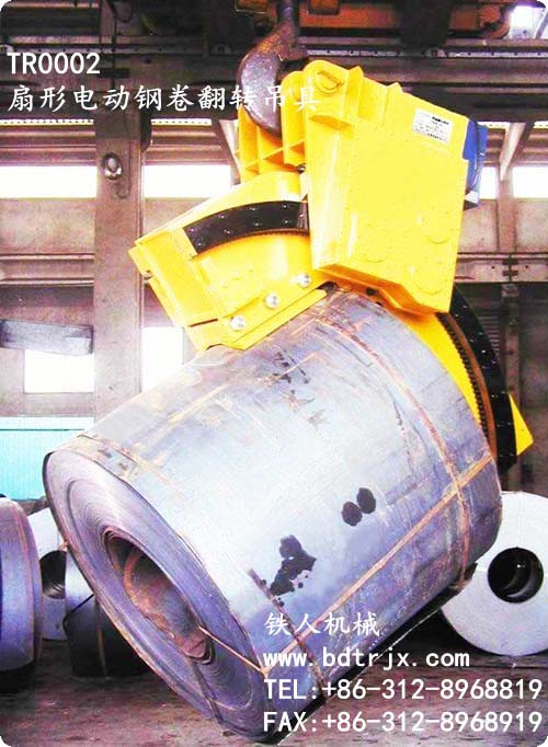 TR0002 Sectoral tilters lifting clamp 