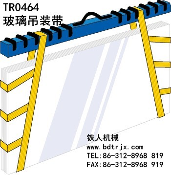 TR0464 Glass Sling