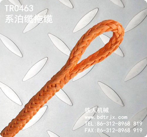 TR0463 Mooring Cable Towing Cable