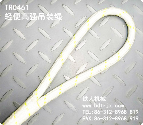 TR0462 Break Rope Sling